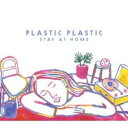 STAY AT HOME【CD、音楽 中古 CD】メール便可 ケース無:: レンタル落ち 【ご奉仕価格】