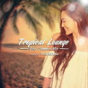Tropical Lounge -Best Summer Mix- mixed by mariennu【CD、音楽 中古 CD】メール便可 ケース無:: レンタル落ち 【ご奉仕価格】