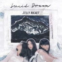 Lucid Dream -Japan Edition-【CD、音楽 中古 CD】メール便可 ケース無:: レンタル落ち 【ご奉仕価格】