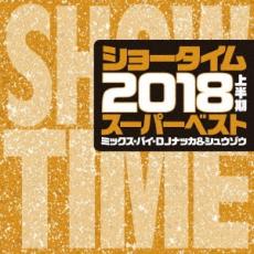 Хפ㤨SHOW TIME SUPER BEST 2018 First Half - Mixed By DJ NAKKA & SHUZOCD  CDۥ᡼ز ̵:: 󥿥 ڤŲʡۡפβǤʤ504ߤˤʤޤ