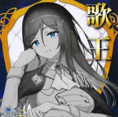 �β� �ΤäƤߤ� BEST QUEEN��CD������ ��� CD�ۥ᡼���ز� ������̵:: ��󥿥����