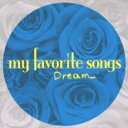 マイ・フェイバリット・ソングス Dream【CD、音楽 中古 CD】メール便可 ケース無:: レンタル落ち 【ご奉仕価格】
