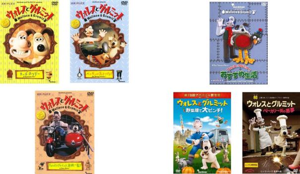 楽天市場】ウォレスとグルミット DVD（アニメ｜DVD）：CD・DVDの通販