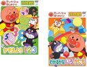 アンパンマンとはじめよう!いろ・かず・かたち(2枚セット) かぞえよう 1・2・3 + わかるかな いろ・かたち【全巻 アニメ 中古 DVD】メール便可 レンタル落ち