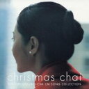 christmas chai SUNTORY OOLONG-CHA CM SONG COLLECTION 初回 CD+DVD【CD、音楽 中古 CD】メール便可 ケース無:: レンタル落ち 【ご奉仕価格】