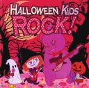HALLOWEEN KIDS ROCK!【CD、音楽 中古 CD】メール便可 ケース無:: レンタル落ち