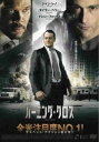 バーニング・クロス 字幕のみ【洋画 中古 DVD】メール便可 ケース無:: レンタル落ち