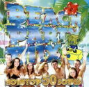 BEACH PARTY MIX【CD、音楽 中古 CD】メール便可 ケース無:: レンタル落ち