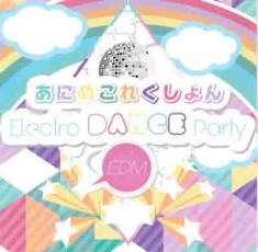 ���ˤᤳ�줯����� Electro DANCE Party��CD������ ��� CD�ۥ᡼���ز� ������̵:: ��󥿥����