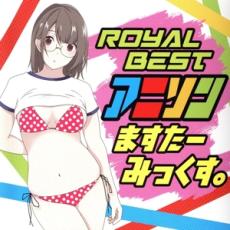 ROYAL BEST ���˥���ޤ������ߤä�������CD������ ��� CD�ۥ᡼���ز� ������̵:: ��󥿥���� �ڤ����Ų��ʡ�