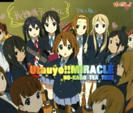 Utauyo!!MIRACLE【CD、音楽 中古 CD】メール便可 ケース無:: レンタル落ち