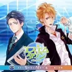 エスエムタウン 第1弾 高校生 相楽智也&村重保 編【CD、音楽 中古 CD】メール便可 ケース無:: レンタル落ち 【ご奉仕価格】