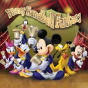 ディズニー・ハンドベル・ファンタジー【CD、音楽 中古 CD】メール便可 ケース無:: レンタル落ち 【ご奉仕価格】