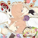 ツイキス~ひだまり荘の双子たち~ Vol.2 皇ヒビキ & 皇カナデ【CD、音楽 中古 CD】メール便可 ケース無:: レンタル落ち
