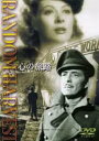 心の旅路 字幕のみ【洋画 中古 DVD】メール便可 ケース無:: レンタル落ち