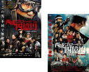 西成ゴローの四億円(2枚セット)1、死闘篇【全巻 邦画 中古 DVD】メール便可 レンタル落ち