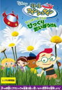 リトル・アインシュタイン ちいさいぼくらの びっくりだいぼうけん【アニメ 中古 DVD】メール便可 ケース無:: レンタル落ち