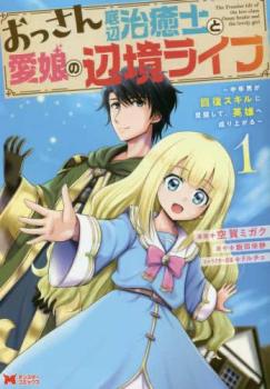 ���ä������ռ����ΤȰ�̼���ն��饤�� ��ǯ�ˤ�����������˳��ä��ơ���ͺ������夬��(14�����å�)�� 1��14 �������� ���ߥå����� ��� ���ߥå�������̵...