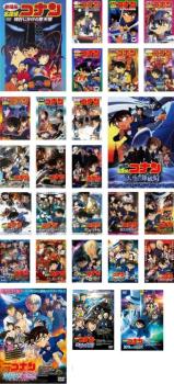 劇場版 名探偵コナン(27枚セット)時計じかけ、14番目、世紀末、瞳の中、天国へ、ベイカー街、迷宮、銀翼、水平線上、探偵たち、紺碧、戦慄、漆黒、天空、沈黙、11人目、絶海、異次元、業火、純黒、から紅、ゼロ、紺青、緋色、ハロウィン、黒鉄、100万【全巻 アニメ 中
