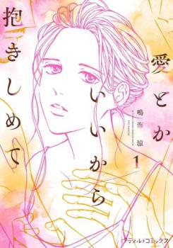 ���Ȥ������������������(4�����å�)�� 1��4 �������� ���ߥå����� ��� ���ߥå��ۥ�󥿥����