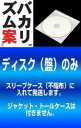 【訳あり】バカリズム案(7枚セット)1、2、3、4、5、6、7 ※ディスクのみ【全巻 お笑い 中古 DVD】送料無料 メール便可 ケース無:: レンタル落ち 「売り尽くし」