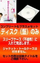 【訳あり】とんねるずのみなさんのおかげでした 博士と助手 細かすぎて伝わらないモノマネ選手権(8枚セット)シーズン 1 全6巻 + シーズン 2 全2巻 ※ディスクのみ【全巻 お笑い 中古 DVD】送料無料 メール便可 ケース無:: レンタル落ち 「売り尽くし」
