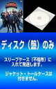 【訳あり】HITOSHI MATSUMOTO Presents ドキュメンタル シーズン11(2枚セット)第1回~第4回 最終 ※ディスクのみ【全巻 お笑い 中古 DVD】メール便可 ケース無:: レンタル落ち 「売り尽くし」