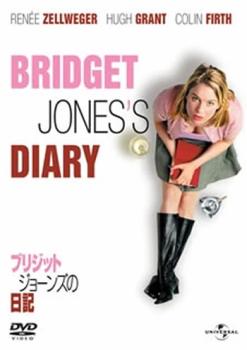 ブリジット ジョーンズの日記【洋画 中古 DVD】メール便可 ケース無:: レンタル落ち