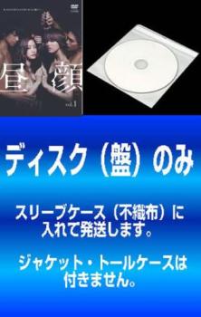 【訳あり】昼顔 平日午後3時の恋人たち(6枚セット)第1話～第11話 最終 ※ディスクのみ【全巻セット 邦画 中古 DVD】送料無料 メール便可 ケース無:: レンタル落ち 「売り尽くし」