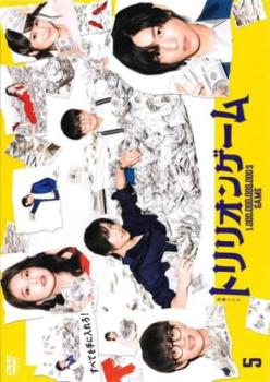 �ȥ�ꥪ�󥲡��� 5(��9�á���10�� �ǽ�)��ˮ�� ��� DVD�ۥ᡼���ز� ��󥿥����