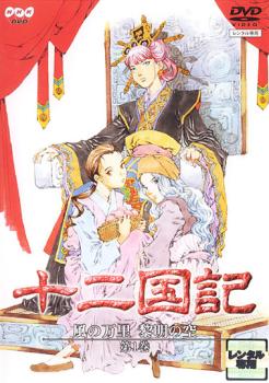 ��������۽���� ������Τ �����ζ� 1 ���ǥ������Τߡڥ��˥� ��� DVD�ۥ᡼���ز� ������̵:: ��󥿥����