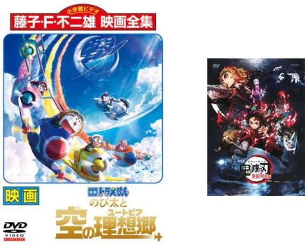 �ǲ� �ɥ館��� �Τ����ȶ������۶� + ��ŵ ���Ǥο� ̵������� �դ�(2�祻�å�)������ ���˥� ��� DVD�ۥ᡼���ز� ��󥿥����