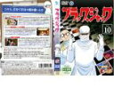【訳あり】ブラックジャック 10 Karte:26~Karte:28 ※ディスクのみ【アニメ 中古 DVD】メール便可 ケース無:: レンタル落ち