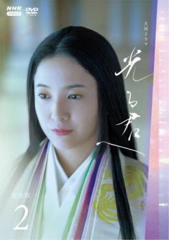 大河ドラマ 光る君へ 完全版 2(第4話〜第7話)【邦画 中古 DVD】メール便可 レンタル落ち
