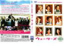 【訳あり】ウォーターズ ※ディスクのみ【邦画 中古 DVD】メール便可 ケース無:: レンタル落ち