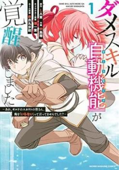 製品画像：22位