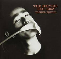 �����٥���1991-1993��CD������ ��� CD�ۥ᡼���ز� ������̵:: ��󥿥���� �ڤ����Ų��ʡ�