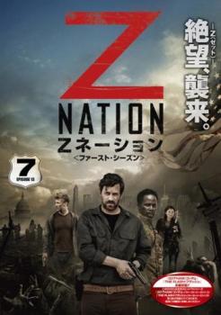 Zネーション ファースト シーズン1 Vol.7(第13話 最終)【洋画 中古 DVD】メール便可 ケース無:: レンタル落ち