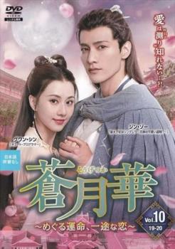 ���� �ᤰ�뱿̿�����Ӥ��� 10(��19�á���20��) ����Τߡ��β� ��� DVD�ۥ᡼���ز� ��󥿥����