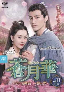 ���� �ᤰ�뱿̿�����Ӥ��� 11(��21�á���22��) ����Τߡ��β� ��� DVD�ۥ᡼���ز� ��󥿥����