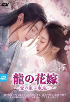 ζ�βֲ� ������ϱʱ�� 5(��13�á���15��) ����Τߡ��β� ��� DVD�ۥ᡼���ز� ������̵:: ��󥿥����