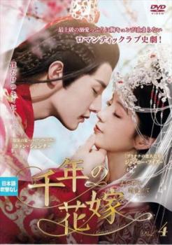 ��ǯ�βֲ� �ޤ��������򤷤� 4(��7�á���8��) ����Τߡ��β� ��� DVD�ۥ᡼���ز� ������̵:: ��󥿥����