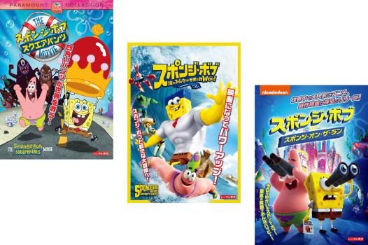 楽天市場】スポンジ セット（CD・DVD）の通販