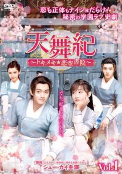 ŷ�� �ȥ��ᥭ�������� 1(��1�á���2��) ����Τߡ��β� ��� DVD�ۥ᡼���ز� ��󥿥����