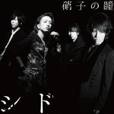 �˻Ҥ�Ʒ��CD������ ��� CD�ۥ᡼���ز� ������̵:: ��󥿥���� �����Ԥ�����