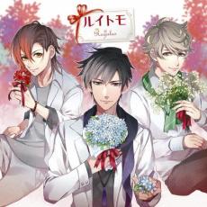 ルイトモ【CD、音楽 中古 CD】メール便可 ケース無:: レンタル落ち 【売り尽くし】