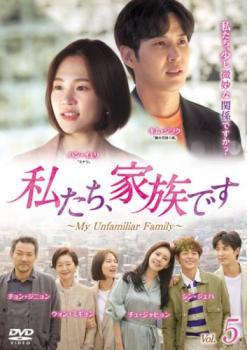 �䤿������²�Ǥ� My Unfamiliar Family 5(��9�á���10��) ����Τߡ��β� ��� DVD�ۥ᡼���ز� ������̵:: ��󥿥����