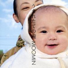 ���ޤ줿�Ƥ�Ʒ��CD������ ��� CD�ۥ᡼���ز� ������̵:: ��󥿥���� �����Ԥ�����