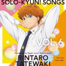 SOLO-KYUN!SONGS VOL.6 ��������Ϻ CV:����ͧ����CD������ ��� CD�ۥ᡼���ز� ������̵:: ��󥿥���� �����Ԥ�����