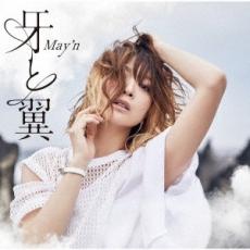 ������CD������ ��� CD�ۥ᡼���ز� ������̵:: ��󥿥���� �����Ԥ�����